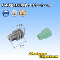[Sumitomo Wiring Systems] 040-type HX waterproof wire-seal (size:S) (light-green)