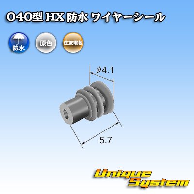 Photo2: [Sumitomo Wiring Systems] 040-type HX waterproof wire-seal (size:S) (light-green)