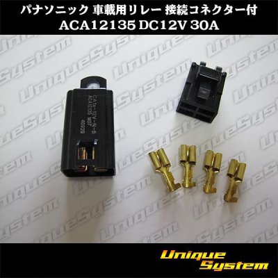 Photo1: [Panasonic] relay for on-vehicle with connector ACA12135 DC12V 30A