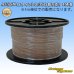 Photo1: [Sumitomo Wiring Systems] AESSX (f-type) 0.3SQ by the cut 1m (brown) (1)