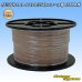 Photo1: [Sumitomo Wiring Systems] AESSX (f-type) 0.3SQ spool-winding 100m (brown) (1)