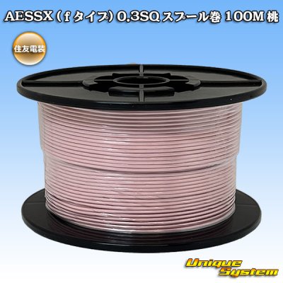 Photo1: [Sumitomo Wiring Systems] AESSX (f-type) 0.3SQ spool-winding 100m (pink)