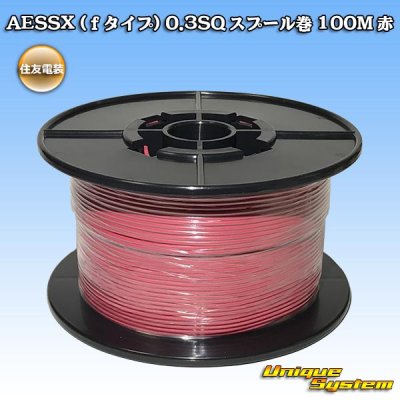 Photo1: [Sumitomo Wiring Systems] AESSX (f-type) 0.3SQ spool-winding 100m (red)