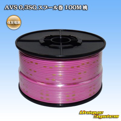 Photo1: [Sumitomo Wiring Systems] AVS 0.3SQ spool-winding 100m (pink)