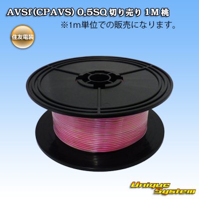 Photo1: [Sumitomo Wiring Systems] AVSf (CPAVS) 0.5SQ by the cut 1m (pink)