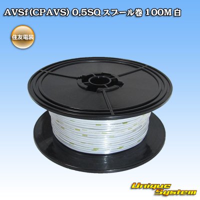 Photo1: [Sumitomo Wiring Systems] AVSf (CPAVS) 0.5SQ spool-winding 100m (white)