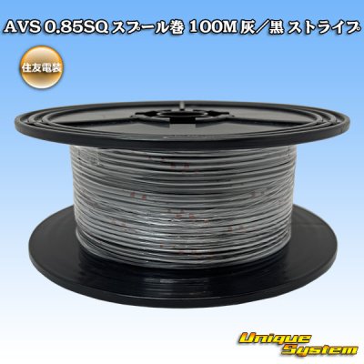 Photo1: [Sumitomo Wiring Systems] AVS 0.85SQ by the cut 1m (gray / black stripe)