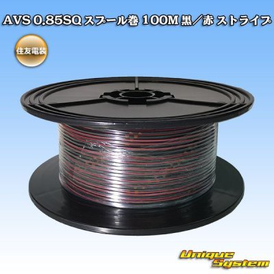 Photo1: [Sumitomo Wiring Systems] AVS 0.85SQ spool-winding 100m (black/red stripe)