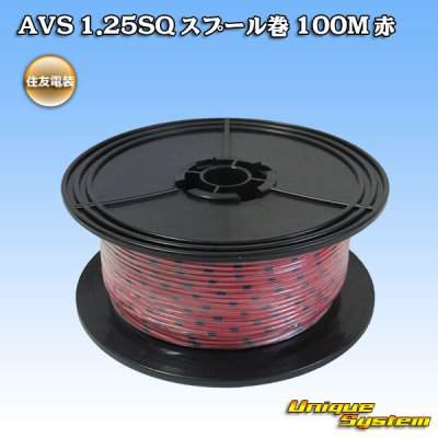 Photo1: [Sumitomo Wiring Systems] AVS 1.25SQ spool-winding 100m (red)