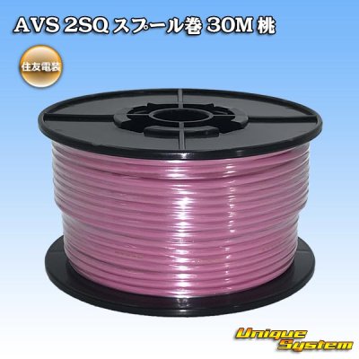 Photo1: [Sumitomo Wiring Systems] AVS 2SQ spool-winding 30m (pink)