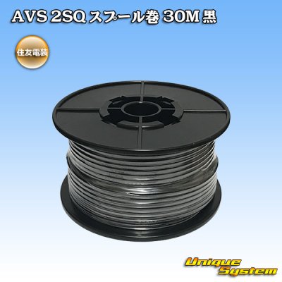 Photo1: [Sumitomo Wiring Systems] AVS 2SQ spool-winding 30m (black)