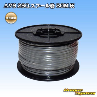 Photo1: [Sumitomo Wiring Systems] AVS 2SQ spool-winding 30m (gray)