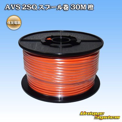 Photo1: [Sumitomo Wiring Systems] AVS 2SQ spool-winding 30m (orange)