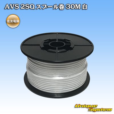 Photo1: [Sumitomo Wiring Systems] AVS 2SQ spool-winding 30m (white)