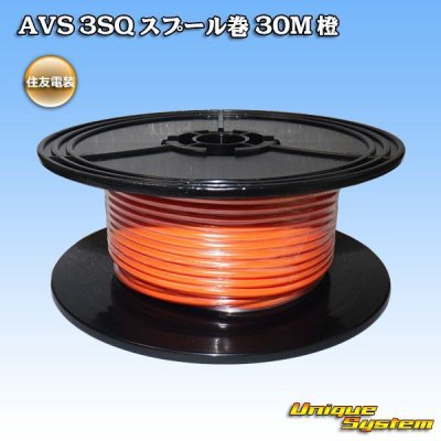 Photo1: [Sumitomo Wiring Systems] AVS 3SQ spool-winding 30m (orange)