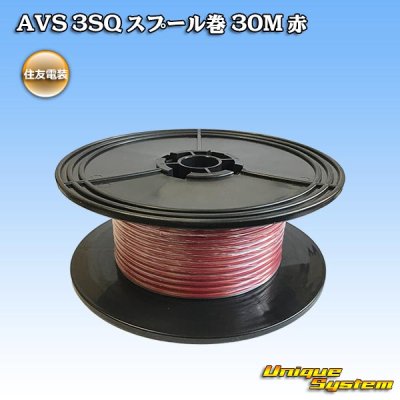 Photo1: [Sumitomo Wiring Systems] AVS 3SQ spool-winding 30m (red)