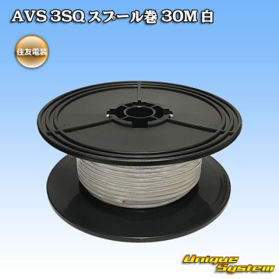 Photo1: [Sumitomo Wiring Systems] AVS 3SQ spool-winding 30m (white)