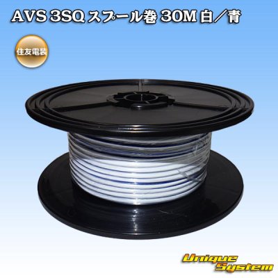 Photo1: [Sumitomo Wiring Systems] AVS 3SQ spool-winding 30m (white/blue stripe)