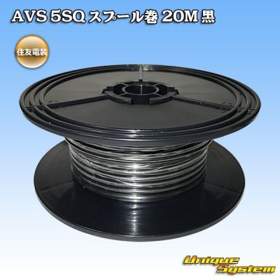 Photo1: [Sumitomo Wiring Systems] AVS 5SQ spool-winding 20m (black)