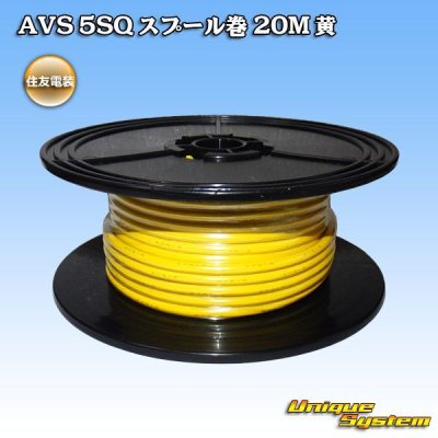 Photo1: [Sumitomo Wiring Systems] AVS 5SQ spool-winding 20m (yellow)