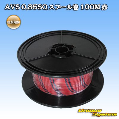 Photo1: [Sumitomo Wiring Systems] AVS 0.85SQ spool-winding 100m (red)