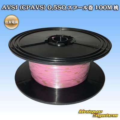 Photo1: [Sumitomo Wiring Systems] AVSf (CPAVS) 0.5SQ spool-winding 100m (pink)