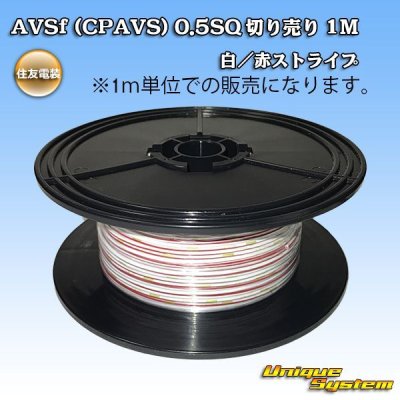 Photo1: [Sumitomo Wiring Systems] AVSf (CPAVS) 0.5SQ by the cut 1m (white/red stripe)