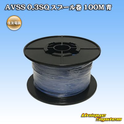 Photo1: [Sumitomo Wiring Systems] AVSS 0.3SQ spool-winding 100m (blue)