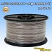 Photo1: [Sumitomo Wiring Systems] AVSS 0.5SQ spool-winding 100m (brown/white stripe) (1)