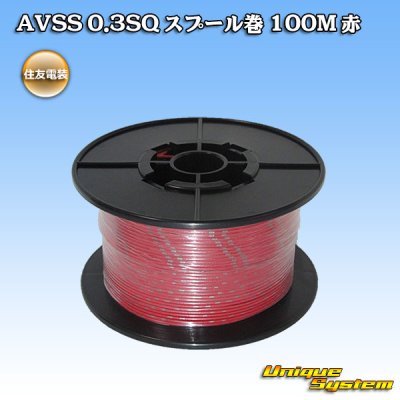 Photo1: [Sumitomo Wiring Systems] AVSS 0.3SQ spool-winding 100m (red)