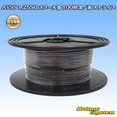 Photo1: [Sumitomo Wiring Systems] AVSS 1.25SQ spool-winding 100m (black/red stripe)