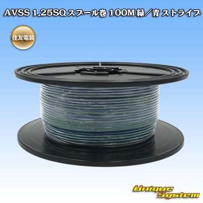 Photo1: [Sumitomo Wiring Systems] AVSS 1.25SQ spool-winding 100m (green/blue stripe)