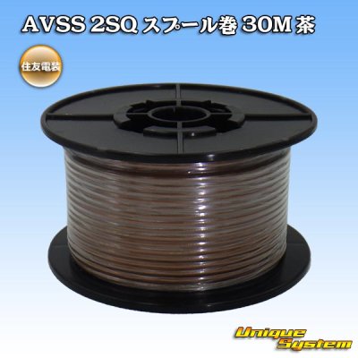 Photo1: [Sumitomo Wiring Systems] AVSS 2SQ spool-winding 30m (brown)