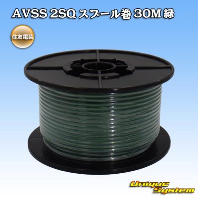 Photo1: [Sumitomo Wiring Systems] AVSS 2SQ spool-winding 30m (green)