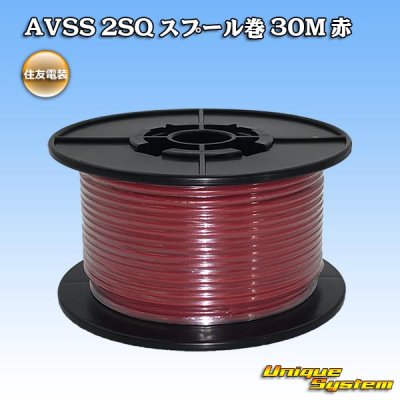 Photo1: [Sumitomo Wiring Systems] AVSS 2SQ spool-winding 30m (red)