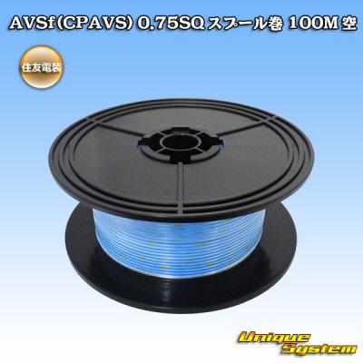 Photo1: [Sumitomo Wiring Systems] AVSf (CPAVS) 0.75SQ spool-winding 100m (sky-blue)