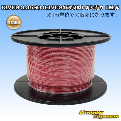 Photo1: [Sumitomo Wiring Systems] DIVUS 0.35SQ (improved-type of CIVUS) by the cut 1m (red)