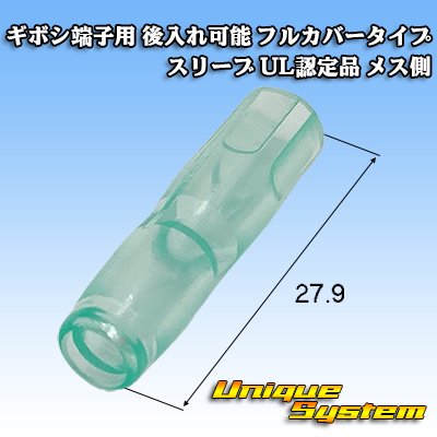 Photo1: for bullet-terminal / (can be inserted later) full cover type UL certified product sleeve female-side