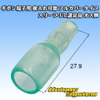 for bullet-terminal / (can be inserted later) full cover type UL certified product sleeve male-side