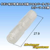 for bullet-terminal / (can be inserted later) full cover type sleeve female-side