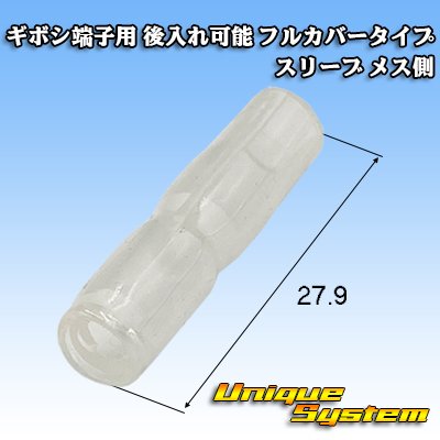 Photo1: for bullet-terminal / (can be inserted later) full cover type sleeve female-side