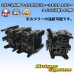 Photo3: [Furukawa Electric] 187 + 250-type non-waterproof micro ISO relay connector coupler type-3 (for double type) (3)