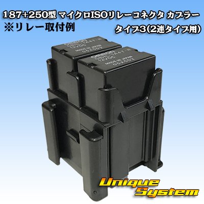 Photo4: [Furukawa Electric] 187 + 250-type non-waterproof micro ISO relay connector coupler type-3 (for double type)