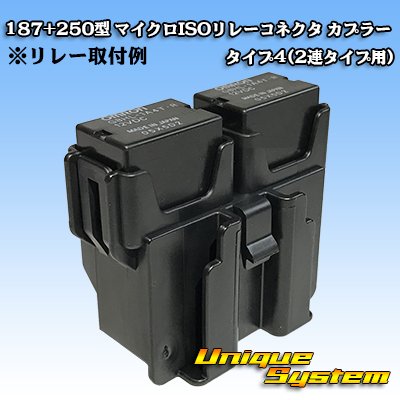 Photo3: [Furukawa Electric] 187 + 250-type non-waterproof micro ISO relay connector coupler type-4 (for double type)