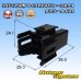 Photo1: [Furukawa Electric] 187 + 250-type non-waterproof micro ISO relay connector coupler type-1 (1)