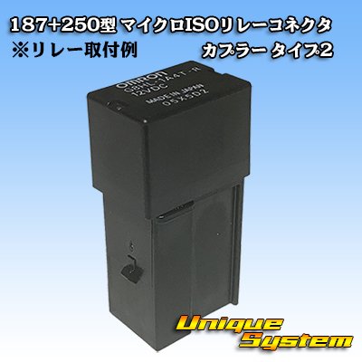 Photo3: [Furukawa Electric] 187 + 250-type non-waterproof micro ISO relay connector coupler type-2