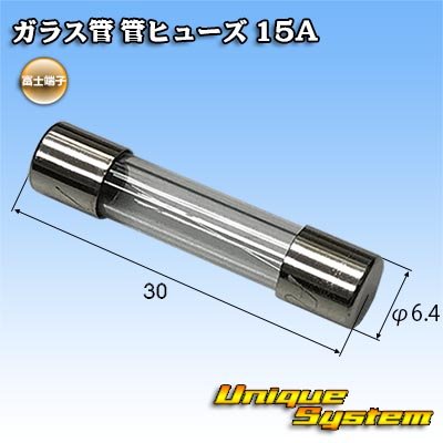 Photo1: [Fuji Terminal] glass-tube tube-fuse 15A
