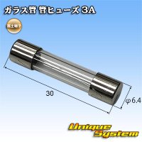 [Fuji Terminal] glass-tube tube-fuse 3A