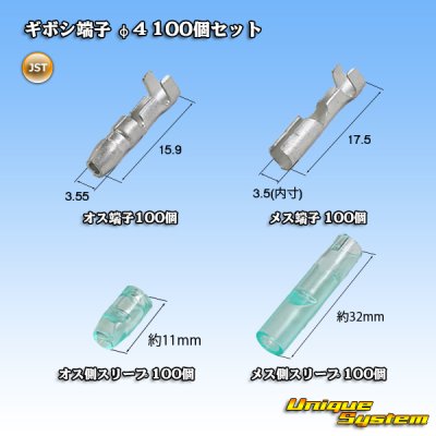 Photo1: [JST Japan Solderless Terminal] bullet-terminal φ4 100pcs set / male & female terminal, male & female-side sleeve 100pcs each (400pcs in total)