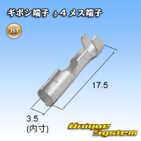 [JST Japan Solderless Terminal] bullet-terminal φ4 female-terminal